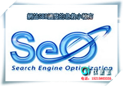 SEOܲ˼ĳɼ